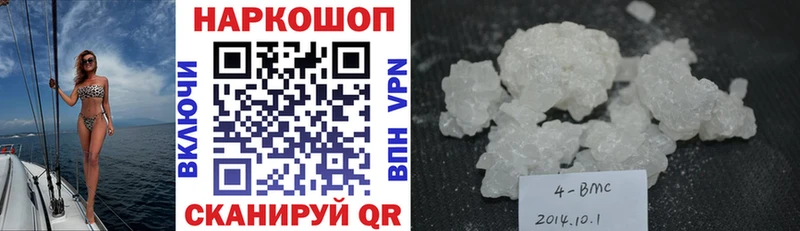Купить наркотики цена Ворсма COCAIN  Alpha-PVP  МАРИХУАНА  Амфетамин  МЕФ 