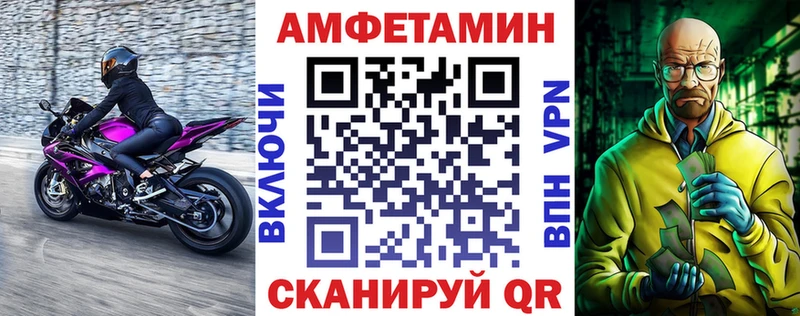 МЕГА сайт  Ворсма  АМФ 97% 