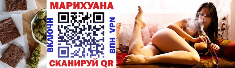 Печенье с ТГК конопля  как найти наркотики  Ворсма 
