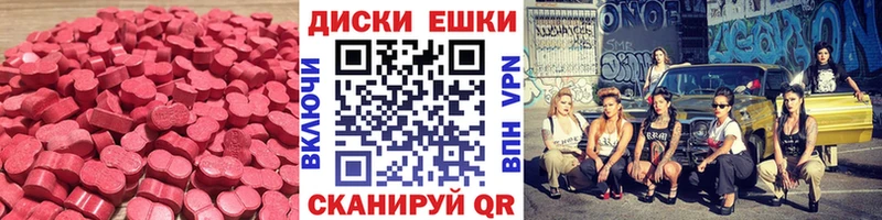 Экстази TESLA  где продают   Ворсма 