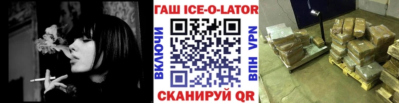 ГАШИШ VHQ  даркнет сайт  Ворсма 