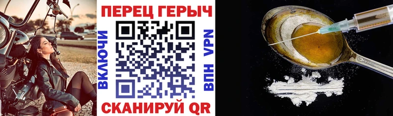 цены   Ворсма  Героин хмурый 