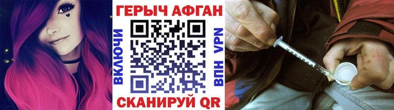 ГЕРОИН VHQ Ворсма