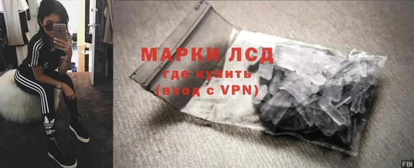 бутик Беломорск