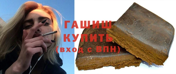 спайс Белокуриха