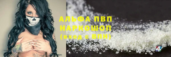 бутик Беломорск