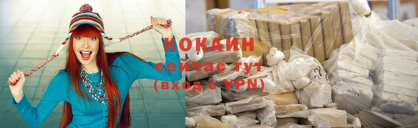 бутик Беломорск