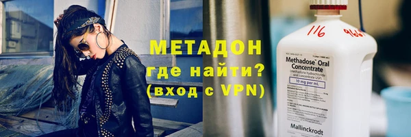 бутик Беломорск