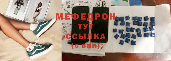 спайс Белокуриха
