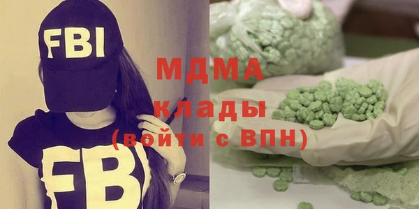 бутик Беломорск