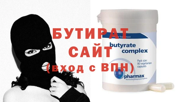бутик Беломорск