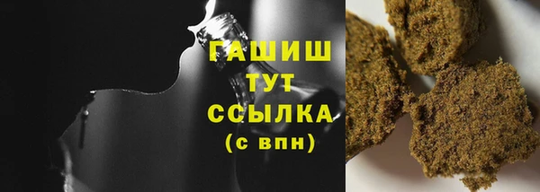 спайс Белокуриха
