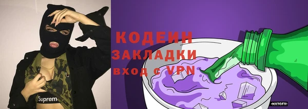 спайс Белокуриха