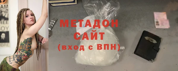 спайс Белокуриха