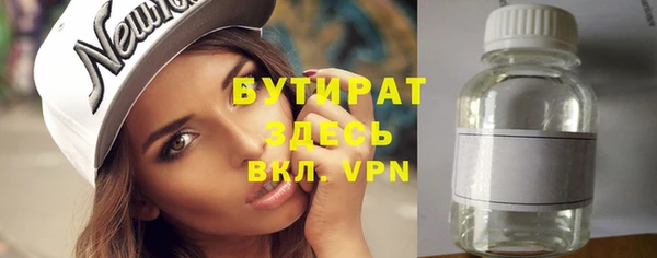 герыч Строитель