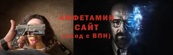 бутик Беломорск