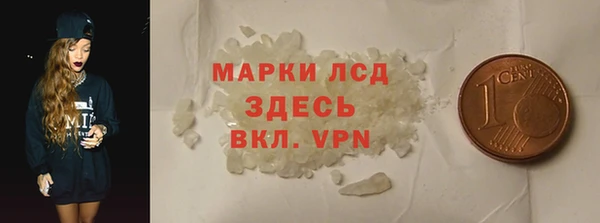 спайс Белокуриха