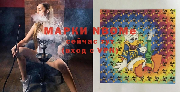 спайс Белокуриха