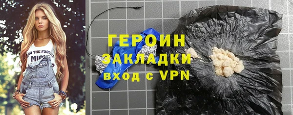 спайс Белокуриха
