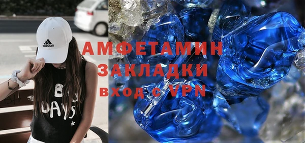 спайс Белокуриха
