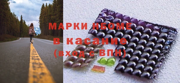 бутик Беломорск
