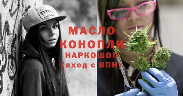 бутик Беломорск