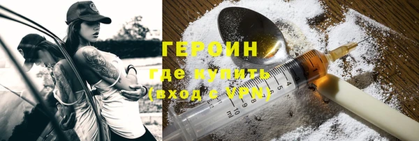 бутик Беломорск
