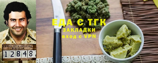 спайс Белокуриха