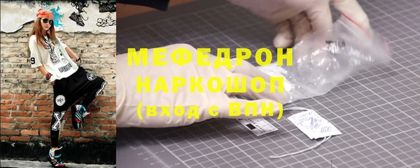спайс Белокуриха