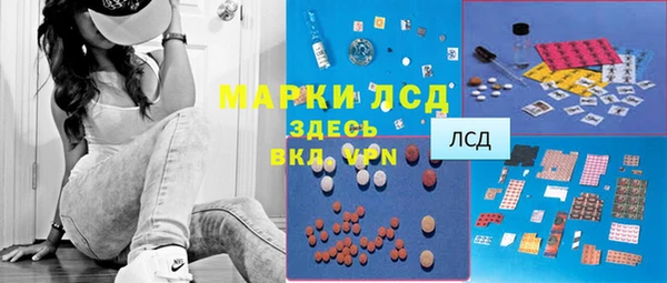 бутик Беломорск