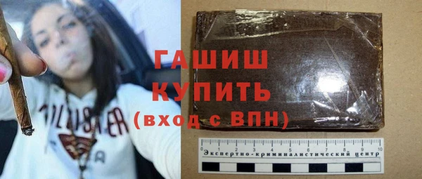 спайс Белокуриха