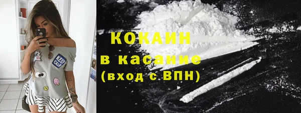 спайс Белокуриха
