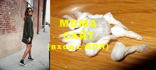 бутик Беломорск