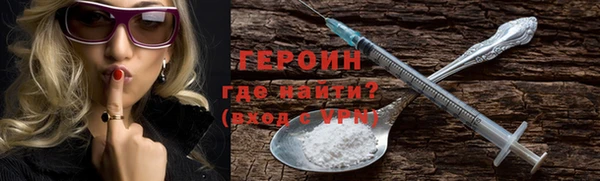 бутик Беломорск