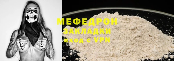 бутик Беломорск