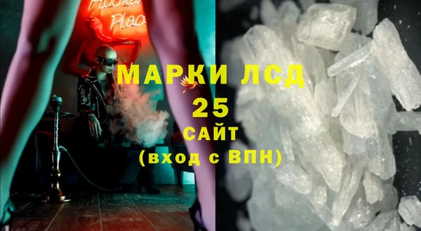 MESCALINE Струнино