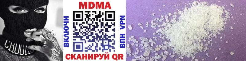 MDMA crystal  Ворсма 