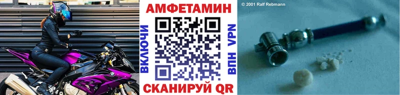 МЕТАМФЕТАМИН мет  blacksprut как зайти  Ворсма 
