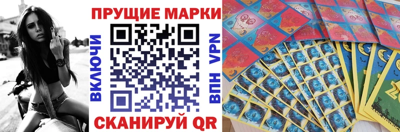 Марки 25I-NBOMe 1,8мг  где купить наркотик  Ворсма 
