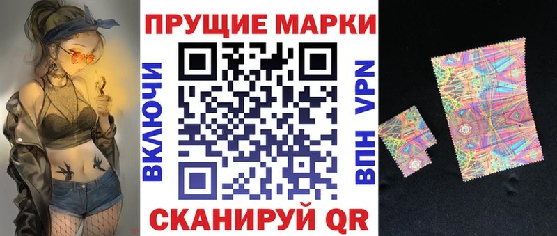 Марки N-bome 1500мкг Ворсма