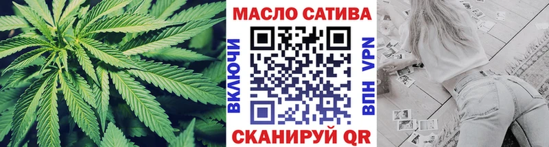 ТГК концентрат  что такое   гидра tor  Ворсма 