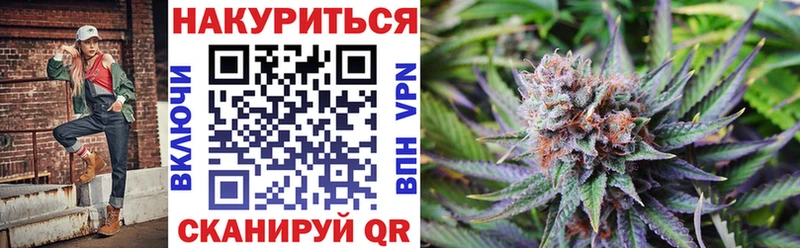 Марихуана индика MEGA ССЫЛКА Ворсма